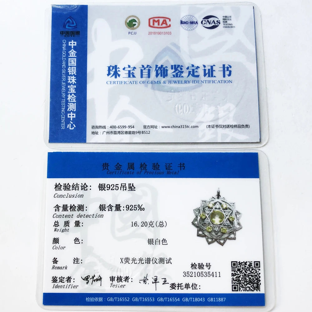 Infinite Love Heart Chakra Pendant